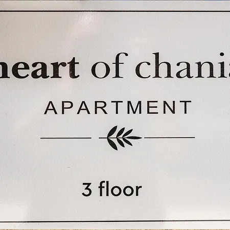 アパート Heart Of Chania *